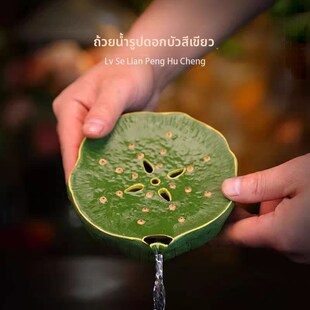 宜兴精品紫砂 手工原矿彷生可储水茶垫茶道 莲蓬壶承干泡茶盘