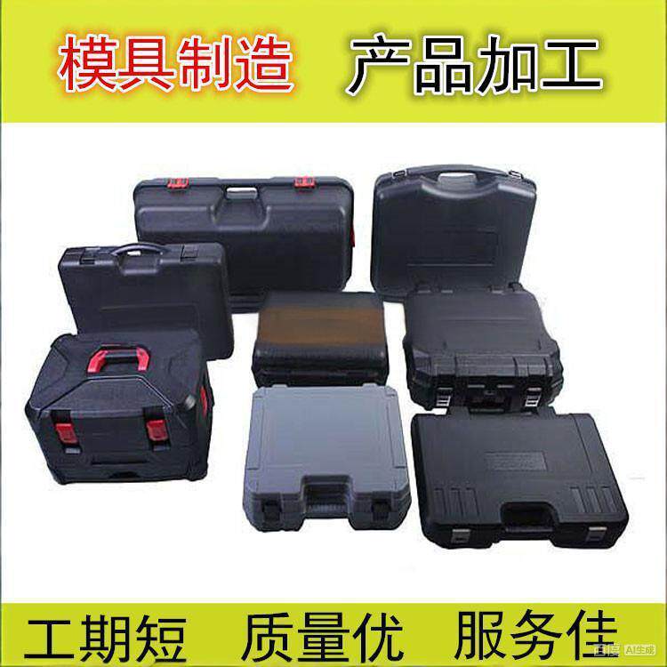 厂家直销中空吹塑椅模具体育场看台椅模具制造
