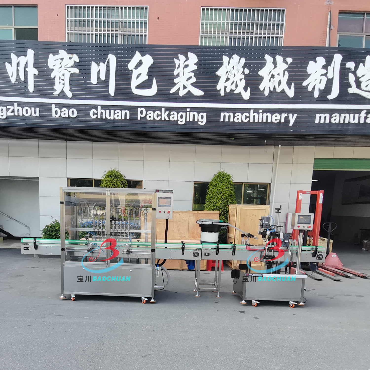 全自动自流灌装机果汁饮料酒水玻璃水漱口水叶面肥灌装旋盖机厂家