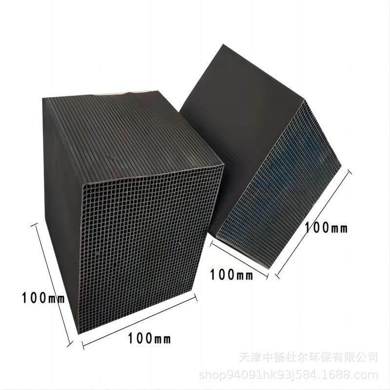 防水大孔径蜂窝碳活性炭吸附净化废气处理喷漆房蜂窝活性碳