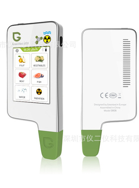 绿食宝Greentest6T电容屏蔬果肉鱼硝酸盐 食品水质环境安全检测仪