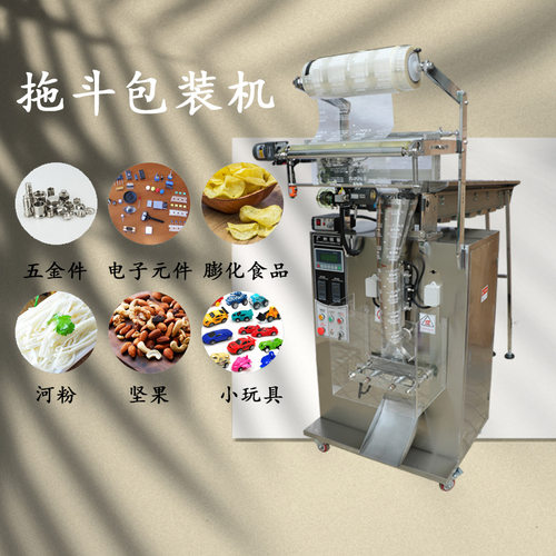 厂家直销冰淇淋勺子甜品勺子拖斗包装机不规则小物料拖斗包装机