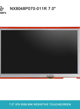 Nextion Intelligent NX8048P070-011R智能型电阻触摸官方正品