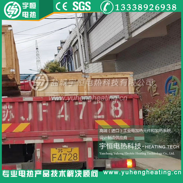 【宇恒】首钢Cr20Ni80高温电热丝1200℃首钢镍铬电阻丝钢花牌丝