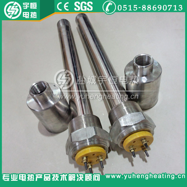 筒式加热器减速机加热管加热润滑油不锈钢护套防护等级IP65