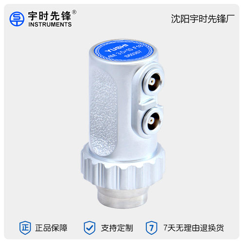 宇时先锋4P3.5×10FG10/18超声波双晶纵波直探头