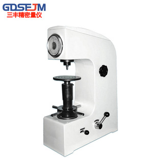 洛氏硬度计HR-150A台式洛氏硬度仪HRC金属表面硬度机热处理硬度计