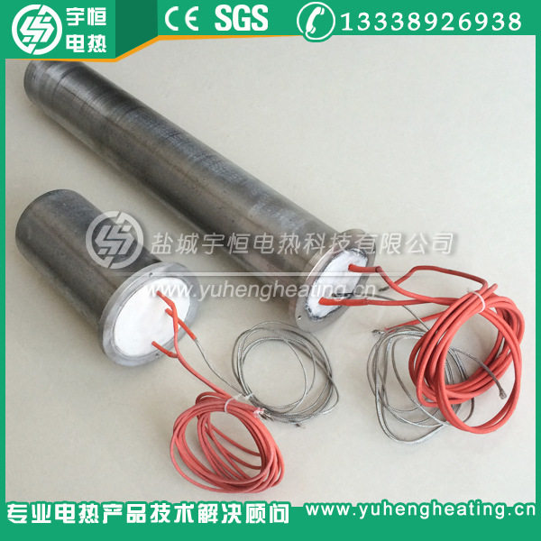 【宇恒】大管径单头出线加热管筒式加热器大直径高功率加热管