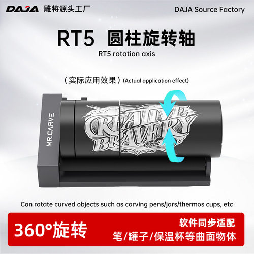 激光雕刻机A7Mini/A6Pro/M1/M4/S4旋转轴RT5/RT4设备电机电动机