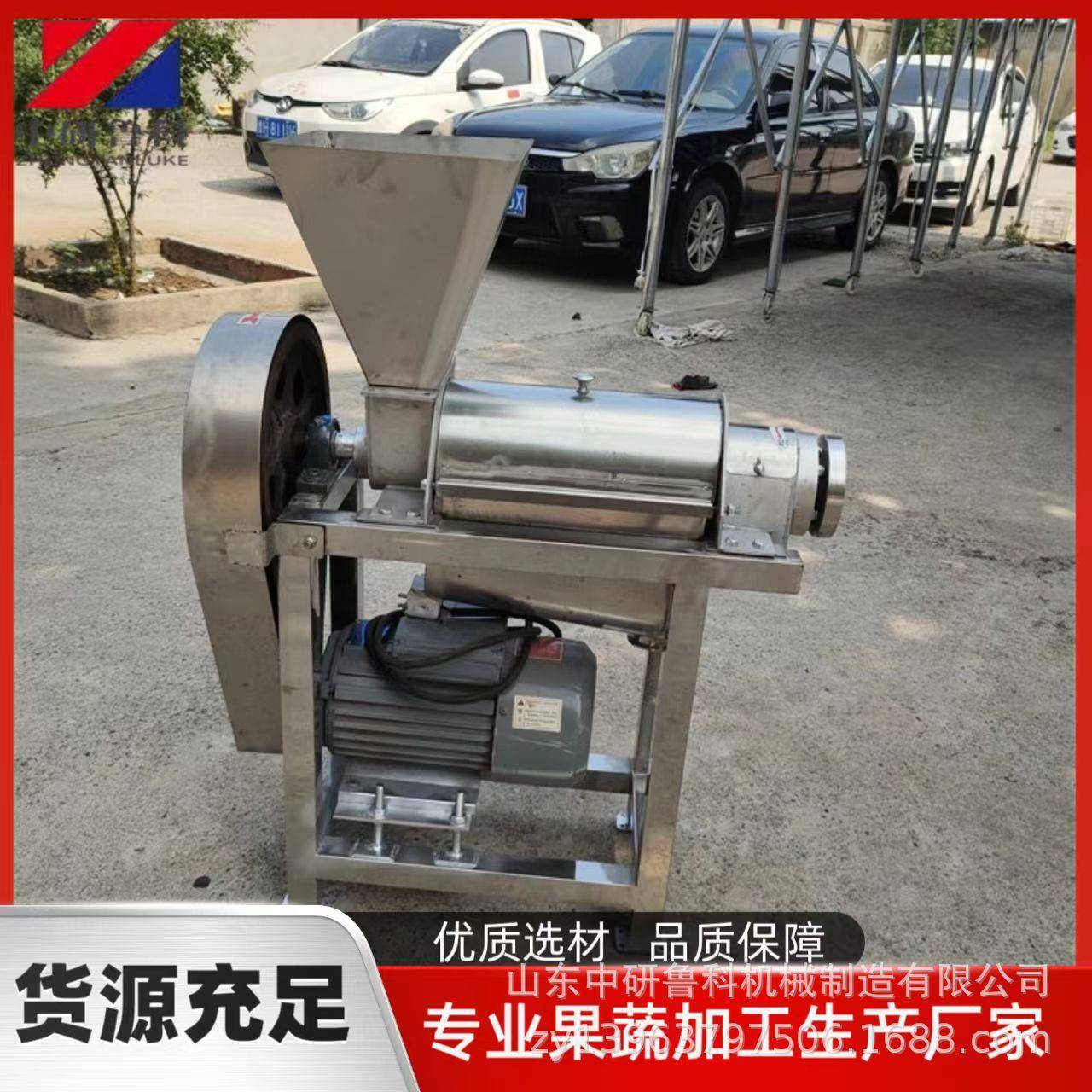 莲藕芋头土豆螺旋榨汁机 大型商用果蔬挤汁机 不锈钢胡萝卜压榨机