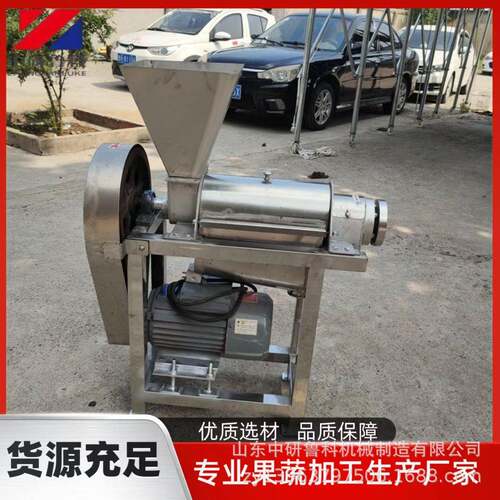 莲藕芋头土豆螺旋榨汁机 大型商用果蔬挤汁机 不锈钢胡萝卜压榨机