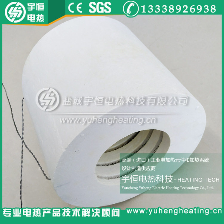 坩埚陶瓷纤维加热器管道陶瓷纤维加热炉膛喷锡机陶瓷纤维加热板