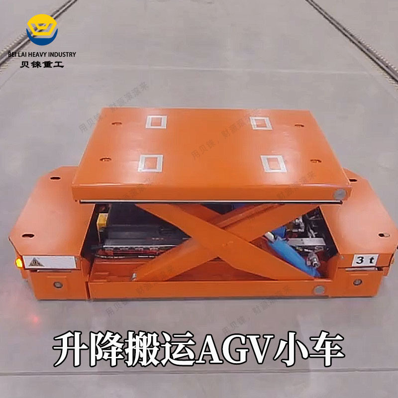 AGV升降转运平台OMV全向移动车自动激光导航AGV智能搬运机器人