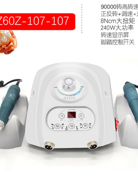 QZ60Z无刷打磨机大扭力107双卡手柄玉石木工工艺品双控雕刻牙机