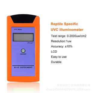 RGM-UVC 爬虫用紫外辐照计，紫外照度计，UVC照度计