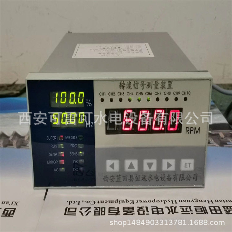 水轮发电机转速表BJ1010E转速信号继电器装置