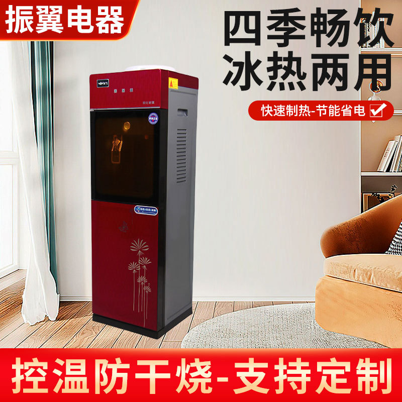 饮水机家用冷热两用学校宿舍立式饮水机批发办公室桶装饮水机