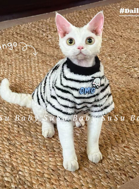 秋冬猫咪衣服卡通条纹狗狗卫衣冬季保暖背心宠物服装通用帅气毛衣