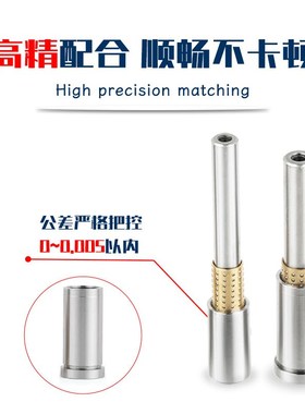 微型滚珠指向组件模具配件导u柱导套滚珠衬套替代米思咪MISU怡和