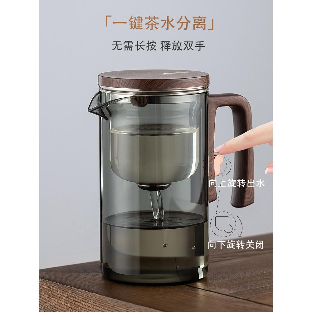 耐高温飘逸杯泡茶壶全玻璃内胆胡桃木加厚茶水分离过滤泡茶杯茶具