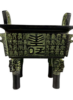 福寿百福鼎方鼎古青铜器招财宝鼎香炉祝寿礼品软装饰品佛堂摆件