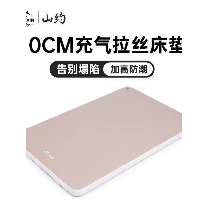拉丝充气床垫户外气垫床打地铺家用新款自动双人便携露营帐篷睡垫