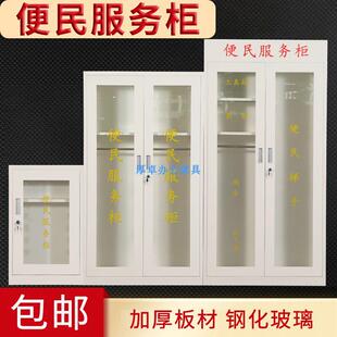 社区物业便民服务柜应急便民服务箱银行企业便民服务中心服务台