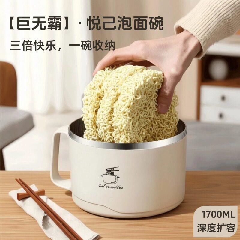双层不锈钢泡面碗 带盖子大容量防烫可沥水 带手柄泡面碗高颜值碗图片