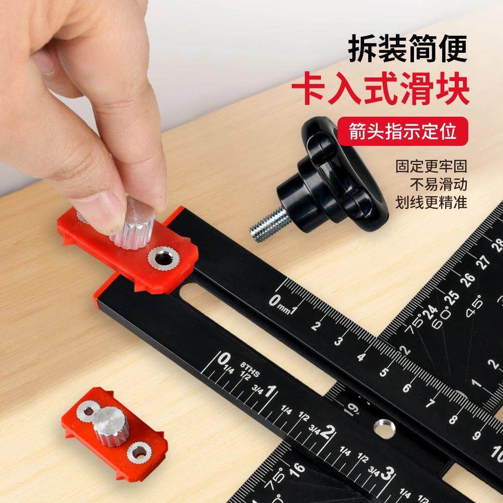 木工多功能t型尺二合一打孔定位尺多功能角尺丁字尺打孔定位尺