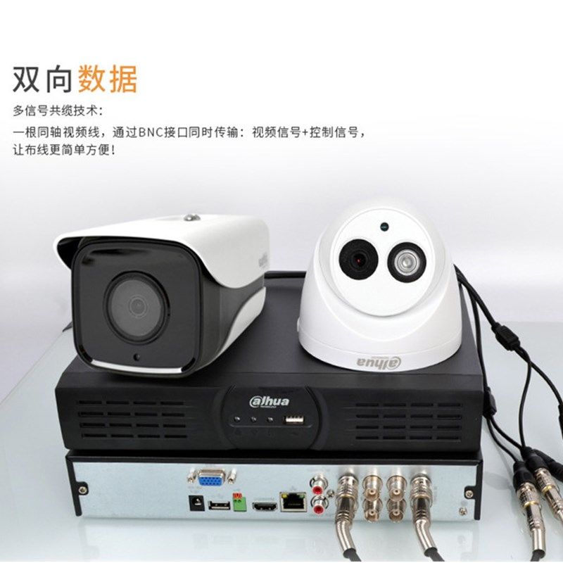 大华模拟监控摄像头同轴半球广角高清红外夜视有线老式BNC摄影机
