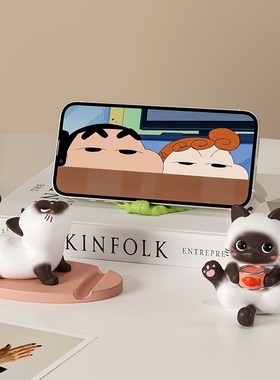 暹罗猫手机支架可爱创意办公室工位好物桌面装饰摆件生日小礼物女