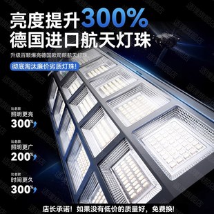 太阳能户外庭院照明路灯家用强光特亮大面积2024新款led防水2025