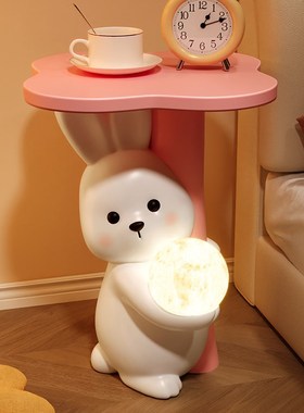 可爱兔子落地摆件客厅卧室卡通边几床头柜小茶几装饰乔迁新居礼物