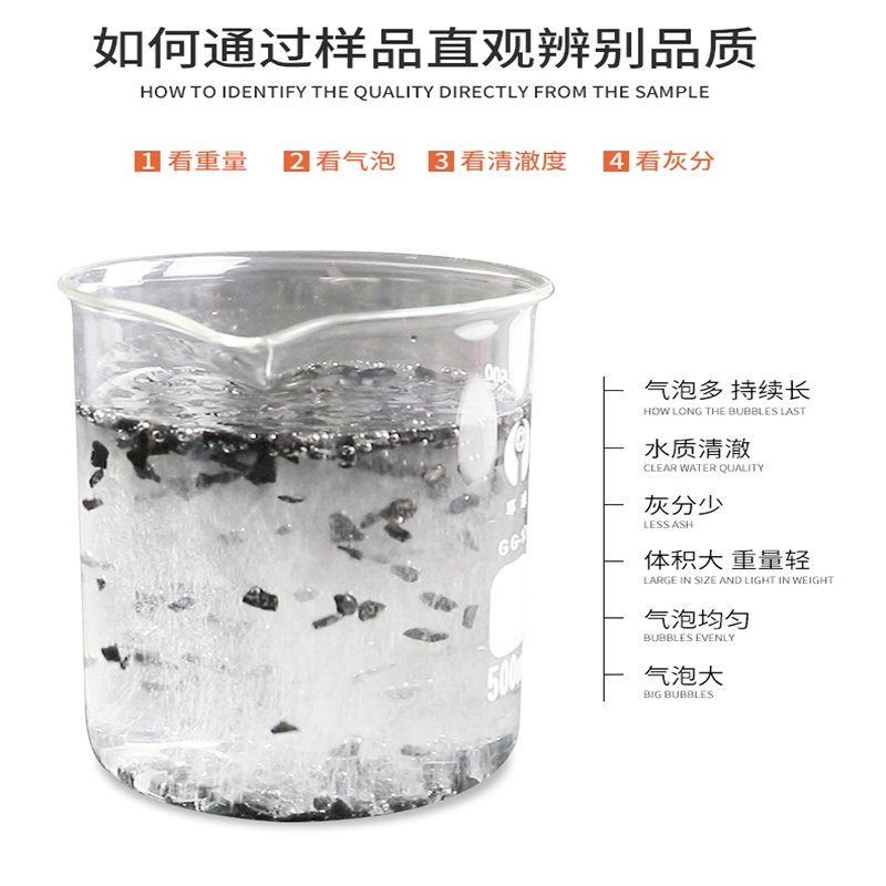 颗粒活性炭椰壳水处理饮用净水家用井水过滤除铁除氯除酸碱净水器