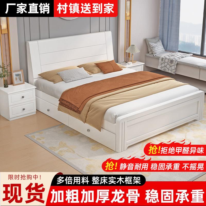 中式实木床家用主卧1.8米双人床简约大床经济型收纳床1.5米单人床