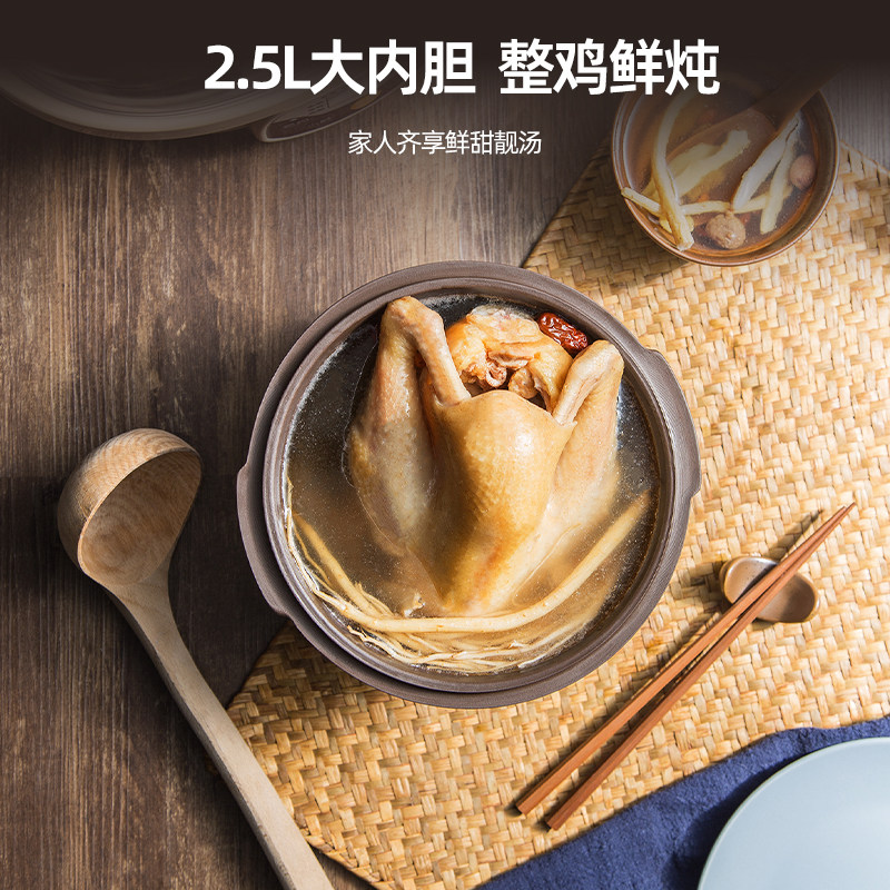 天际电紫砂锅煲汤炖盅隔水炖锅陶瓷熬煮粥神器家用电炖砂锅全自动