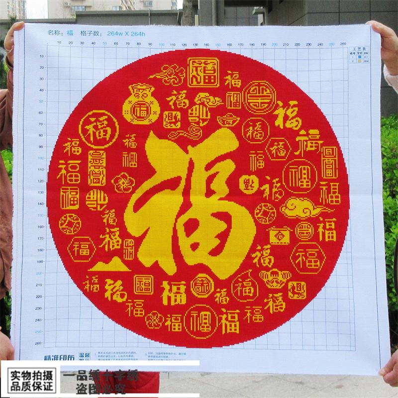 百福图纯手工十字绣成品福字寿字新款百寿图客厅福挂画小件绣好的