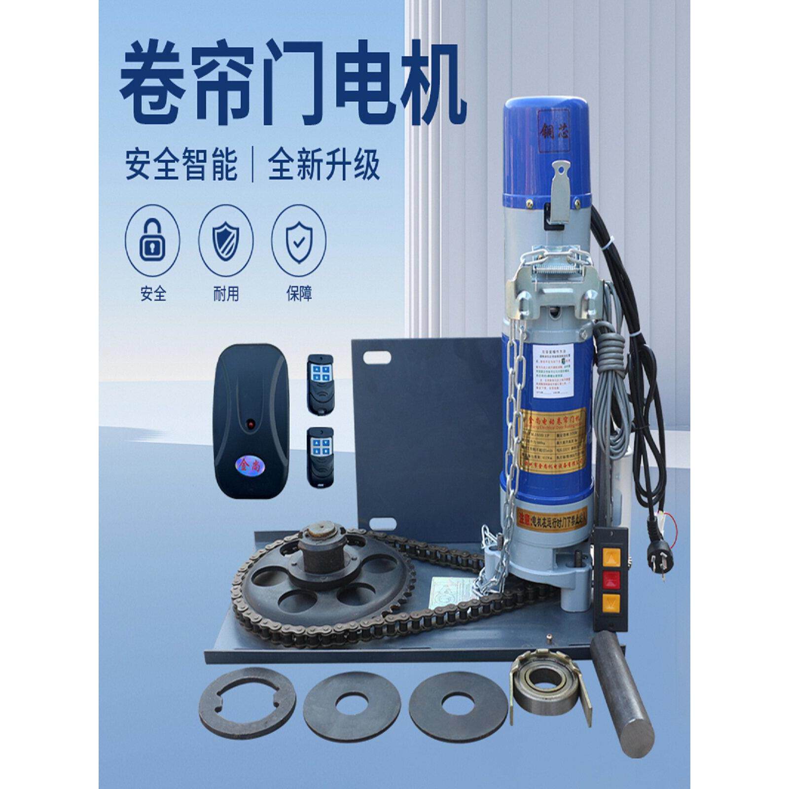 金尚官方正品13年老店厂家直销卷帘门电机卷闸门电动车库门换机头