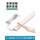 12V灯条超薄表面安装 无槽机柜灯Led机柜底灯手扫描传感器灯条壁柜