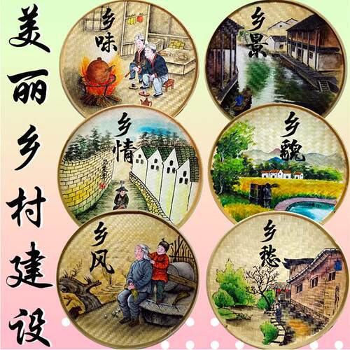 竹编手绘簸箕画成品乡村振兴米筛墙饰田园农村墙壁农家乐挂画装饰