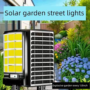 太阳能户外灯家用花园灯2025新款人体感应农村院子太阳灯照明路灯