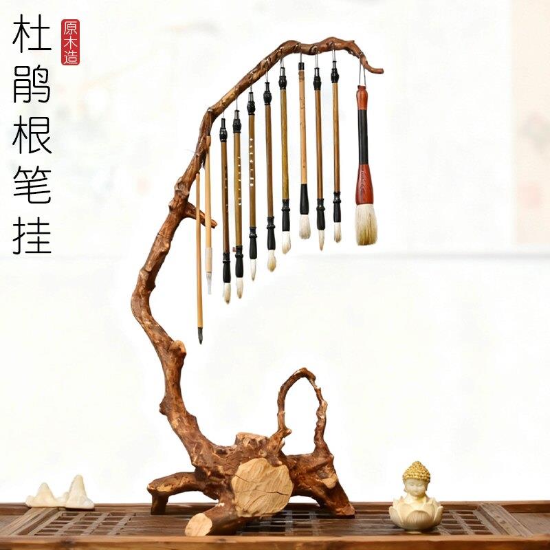 实木杜鹃根根雕毛笔架树根毛笔挂天然随形根艺实木文房四宝雅器文