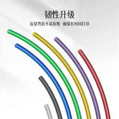 ALIZ爱丽兹 PETG 金属色 高速3d打印机耗材