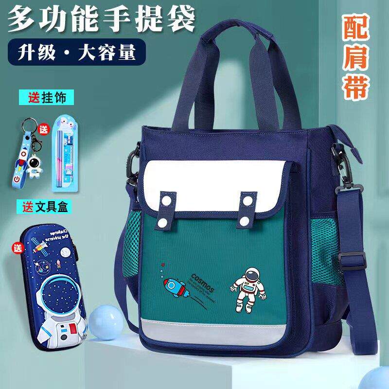 新款小学生补习袋中学生手提袋男孩儿童帅气补课包单肩书包斜挎包