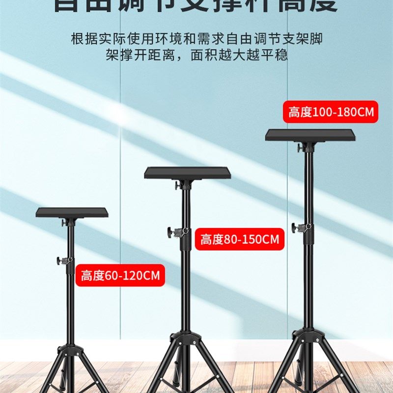 投影仪支架家用投影移动架带托盘配件三角架伸缩移动架投影机支架