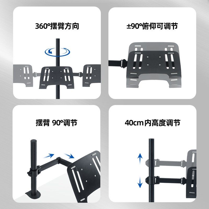 笔记本支架托悬空电脑显示器机械臂增高升降旋转托架双屏一拖二