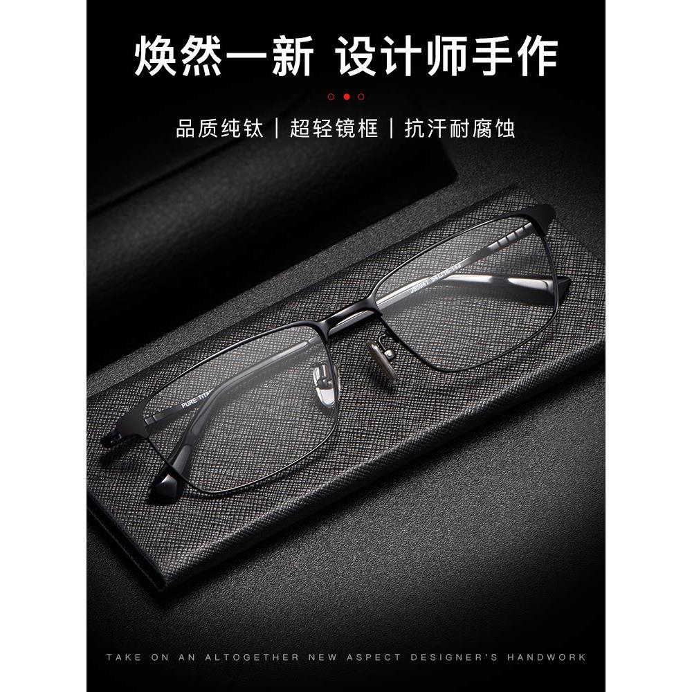 高端纯钛男老花镜，商务超轻钛镜架，防蓝光老花镜，丹阳老花镜