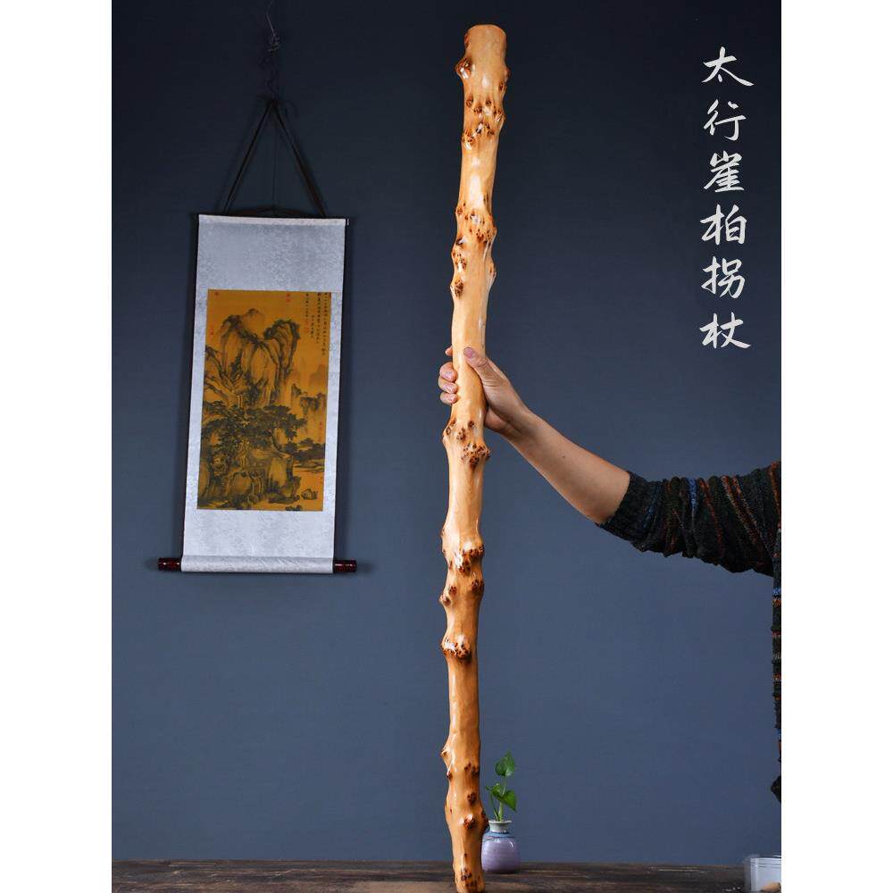 太行山崖柏天然树瘤拐杖手杖红木实木老人家助行登山杖防身棍鞭杆