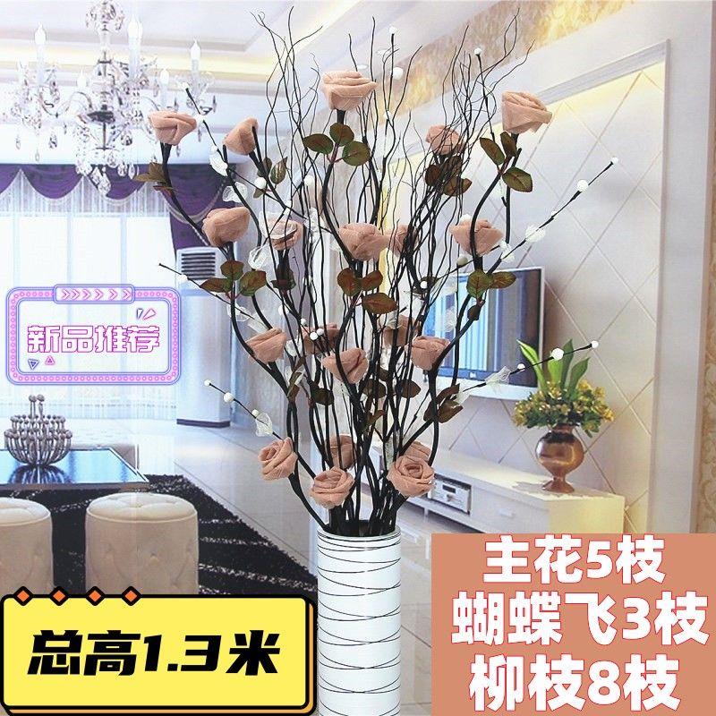 假花仿真花摆设客厅装饰落地干花花束玫瑰插花花艺套装永生花摆件