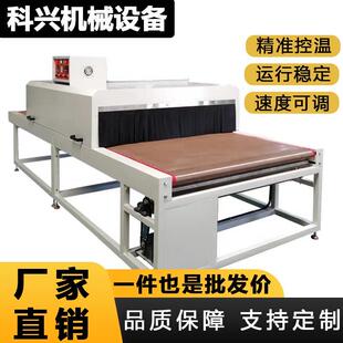 隧道炉烘干 干耐高温铁氟龙不锈钢网带炼板五金丝印食品固化工业